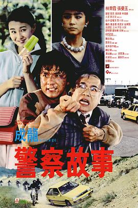 肮脏的姐妹2020
