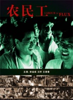 肮脏的姐妹2020