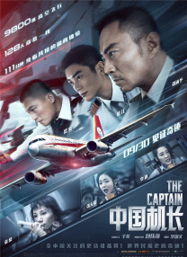 肮脏的姐妹2020